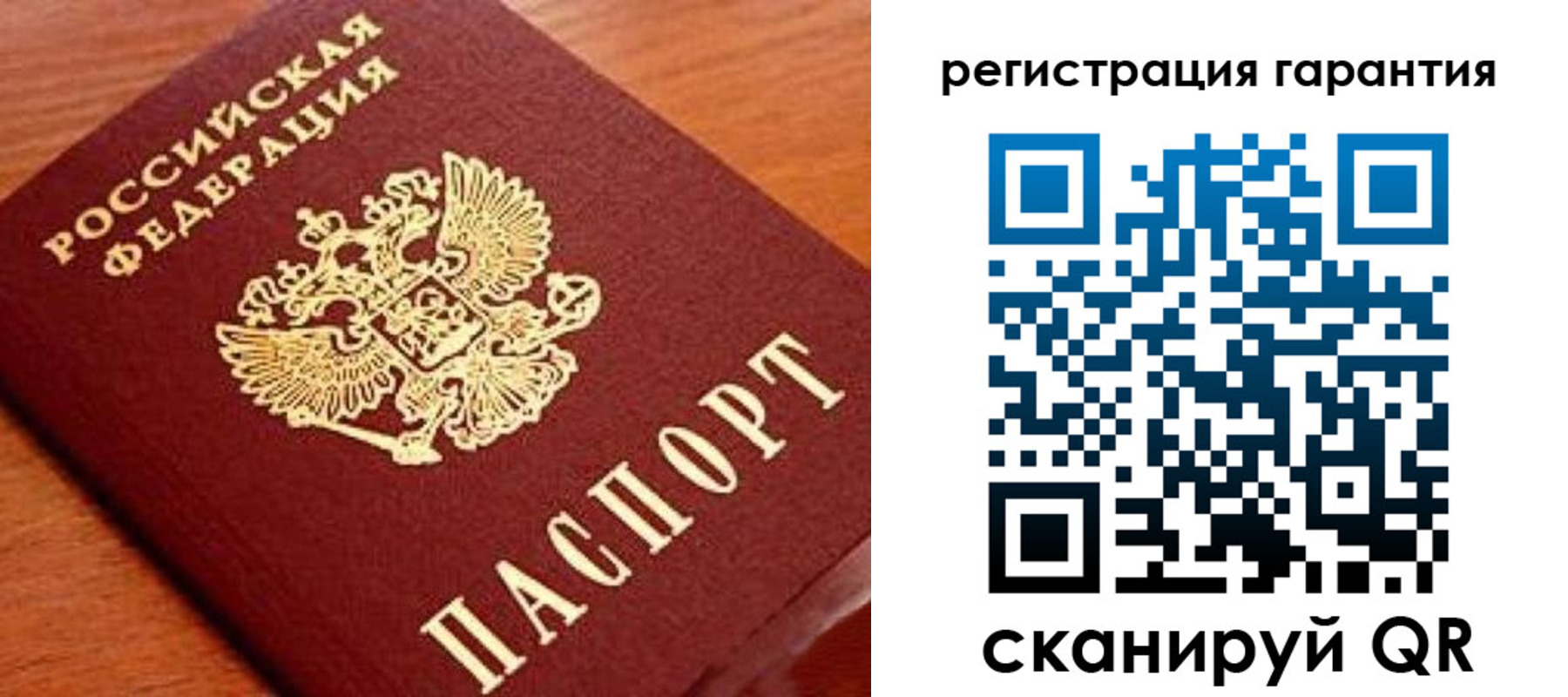 форма 3 в Фурманове